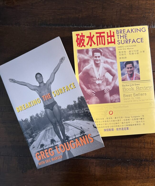 Breaking The Surface Chinese Book Bundle